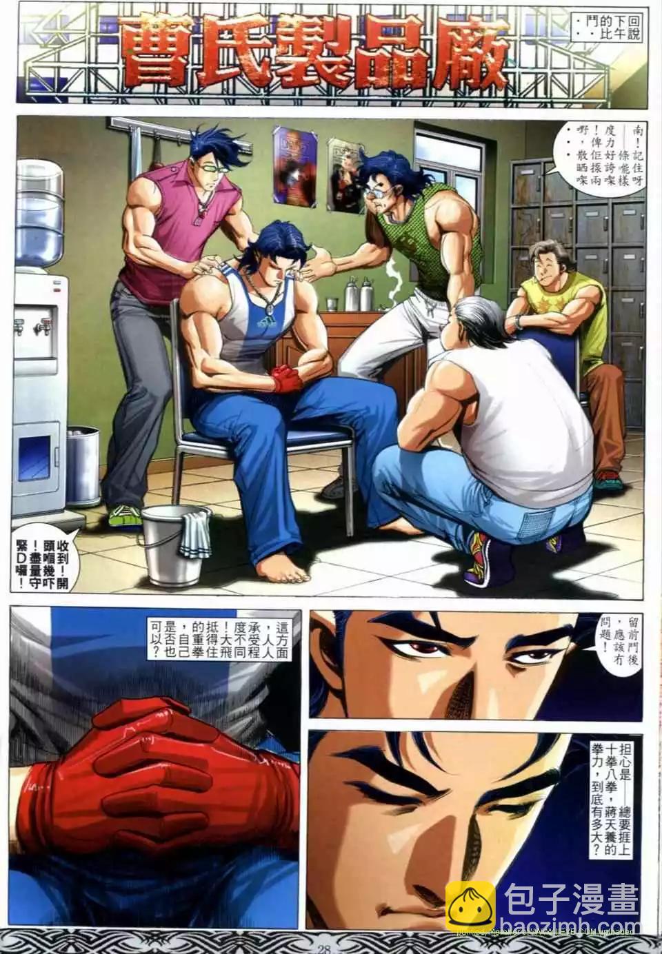 第663卷21