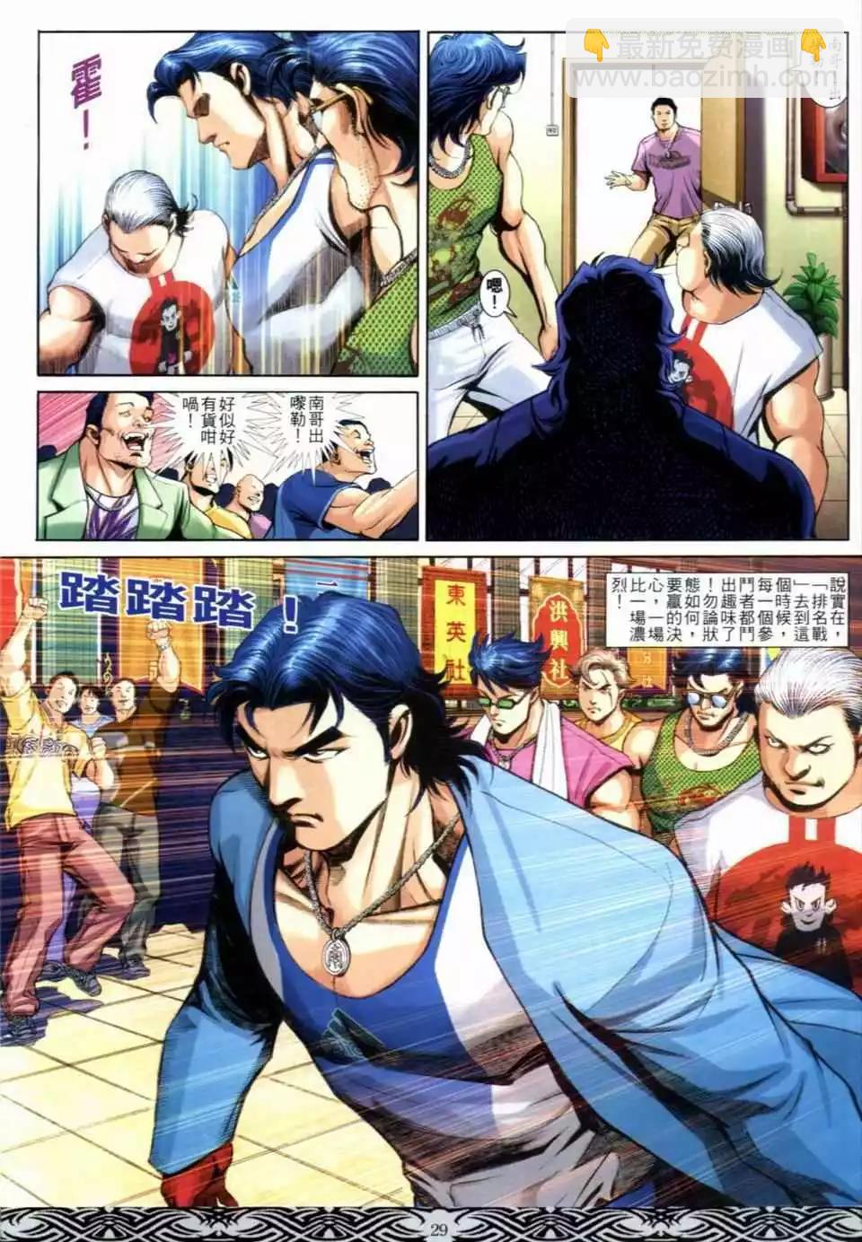 第663卷22
