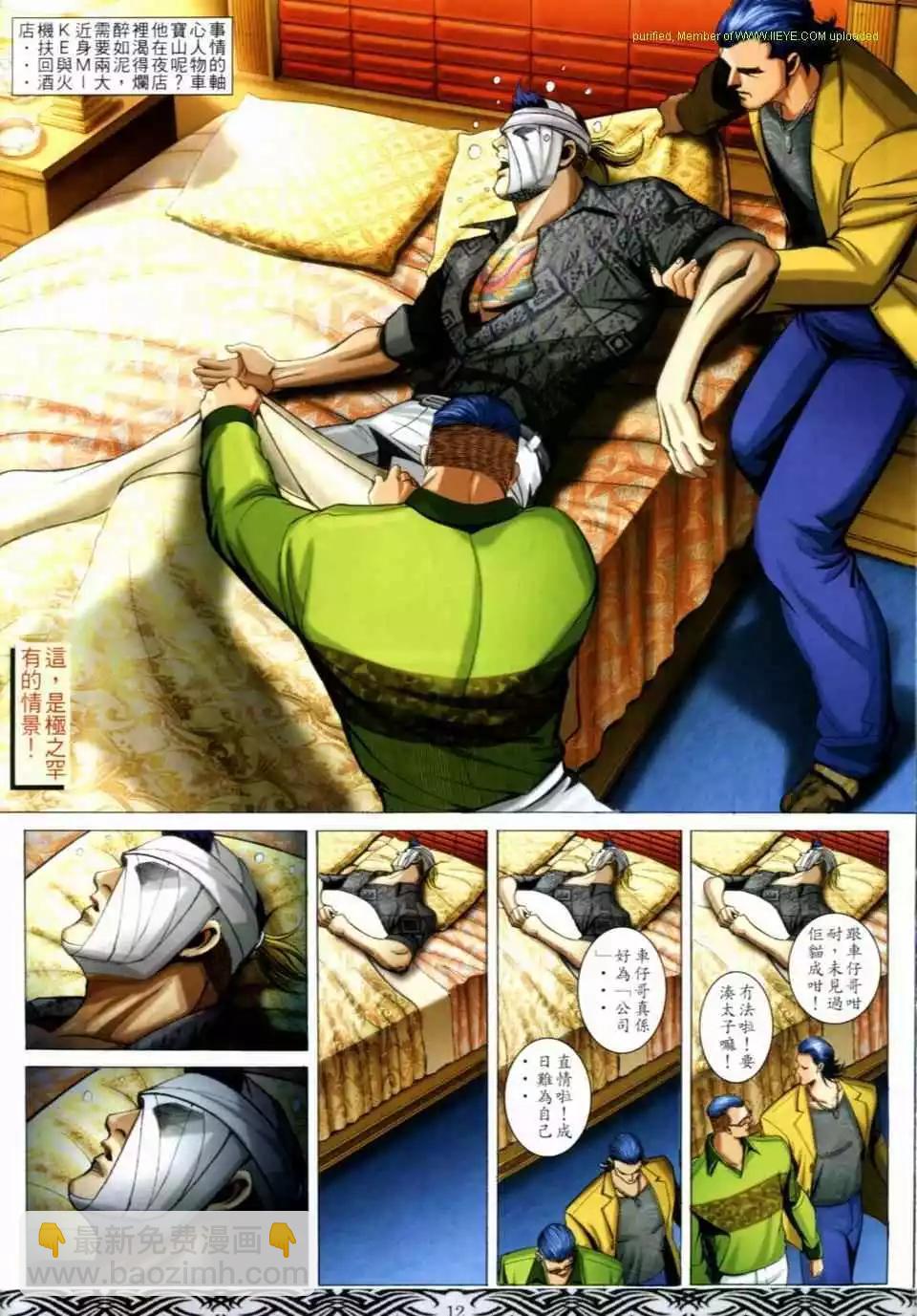 第663卷9