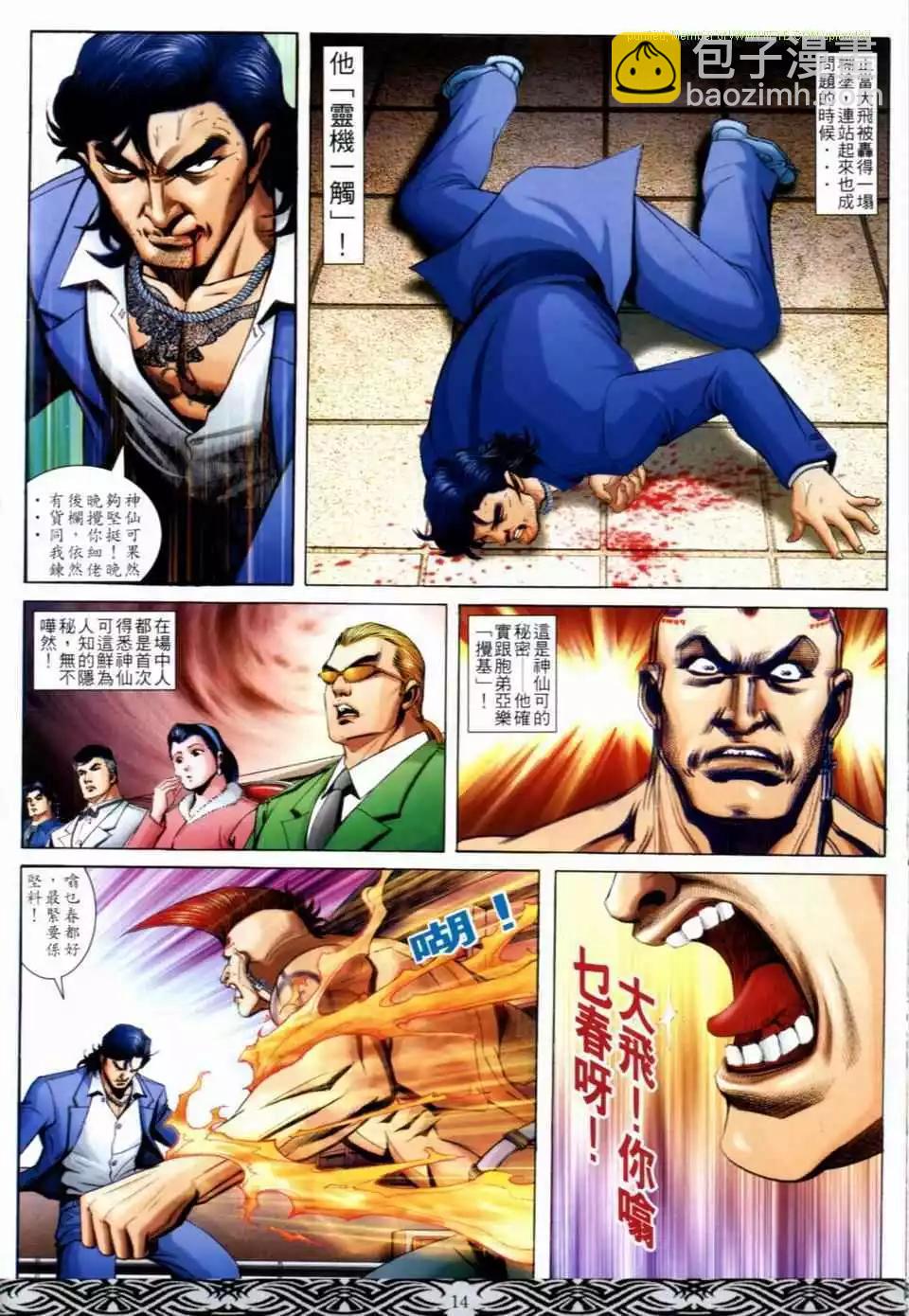 第665卷11