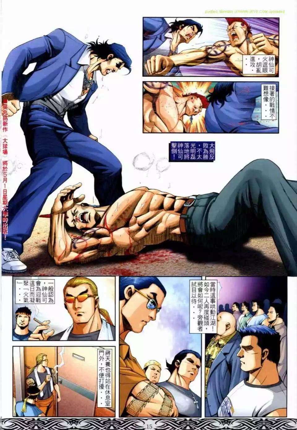 第665卷12