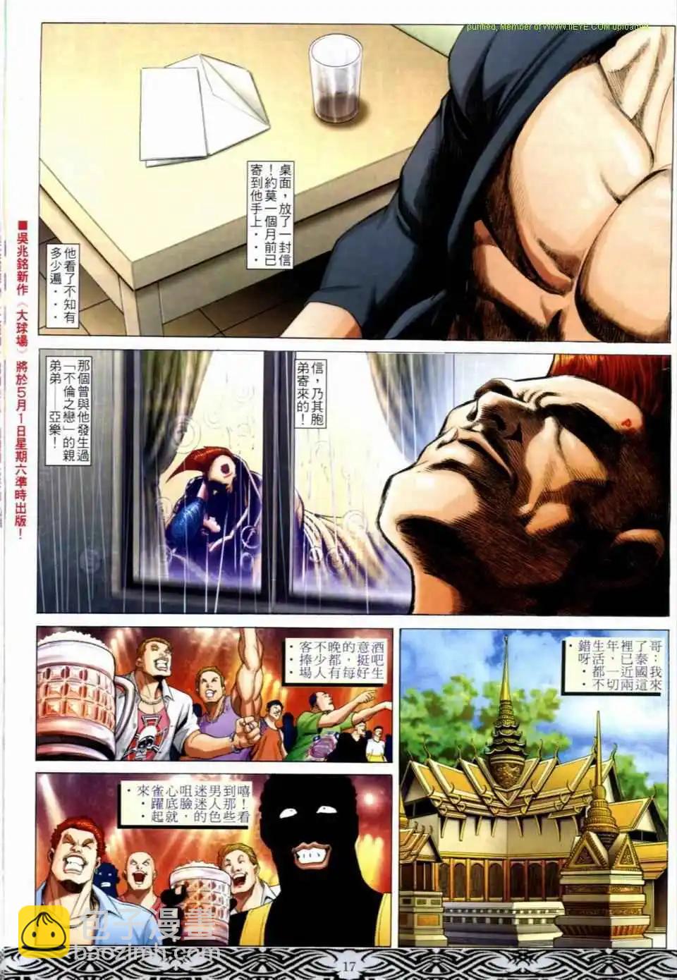 第665卷14