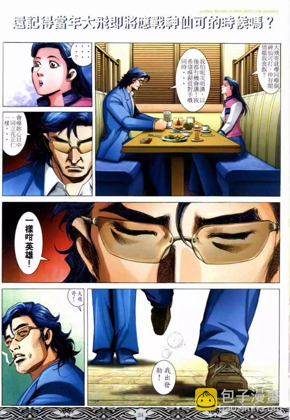 第665卷19