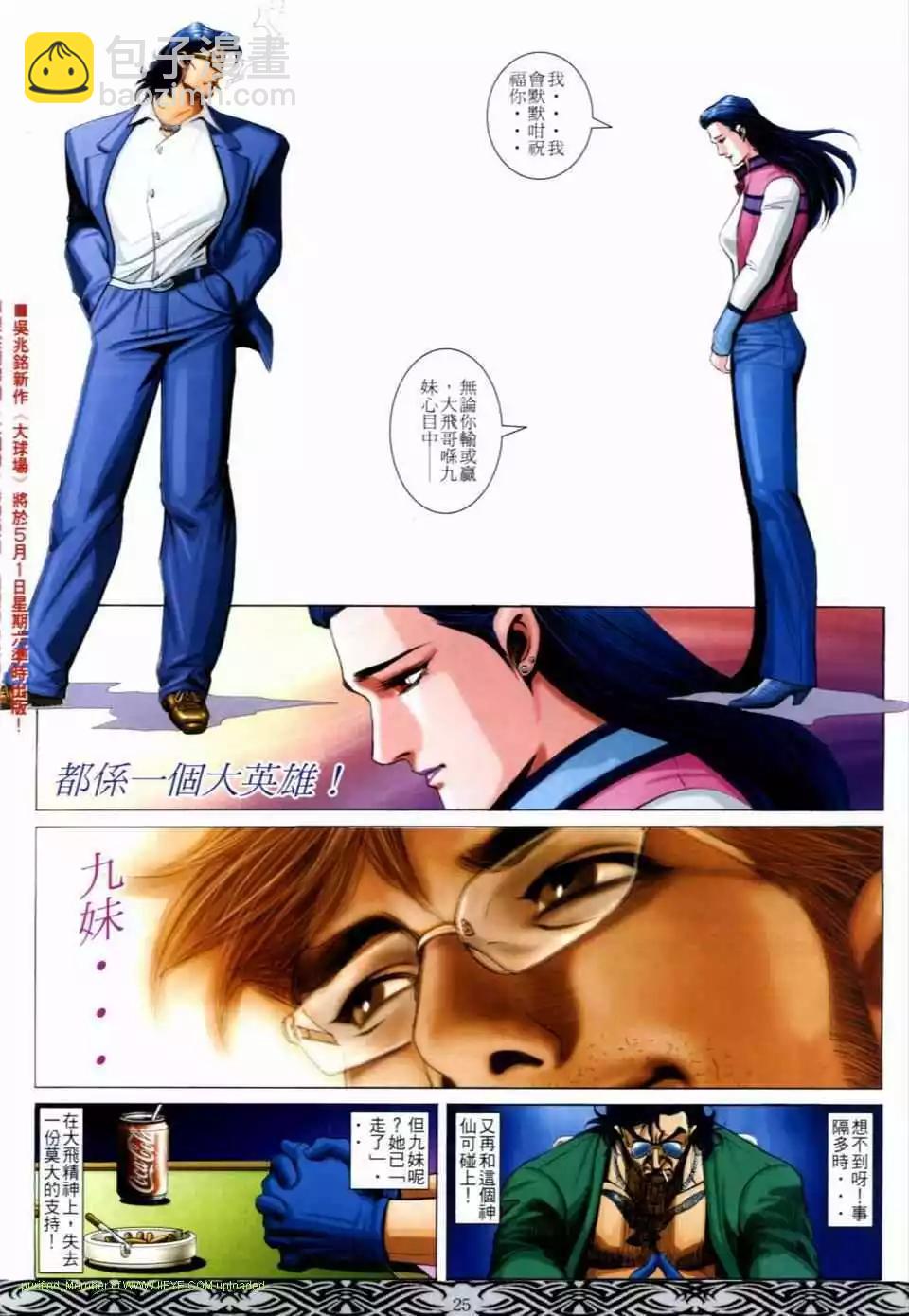第665卷20