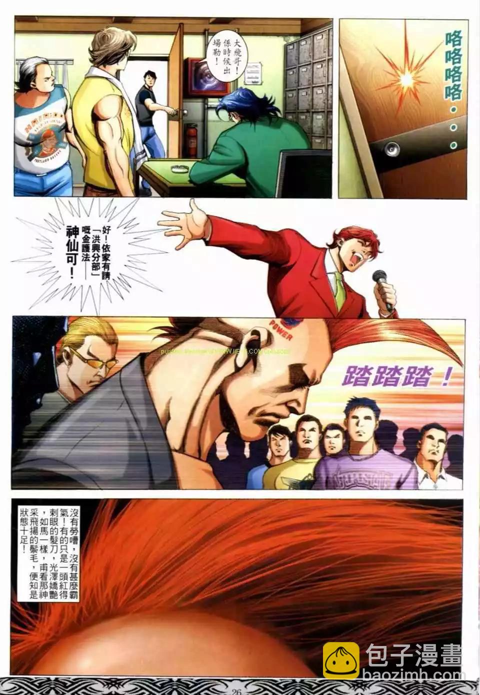 第665卷21