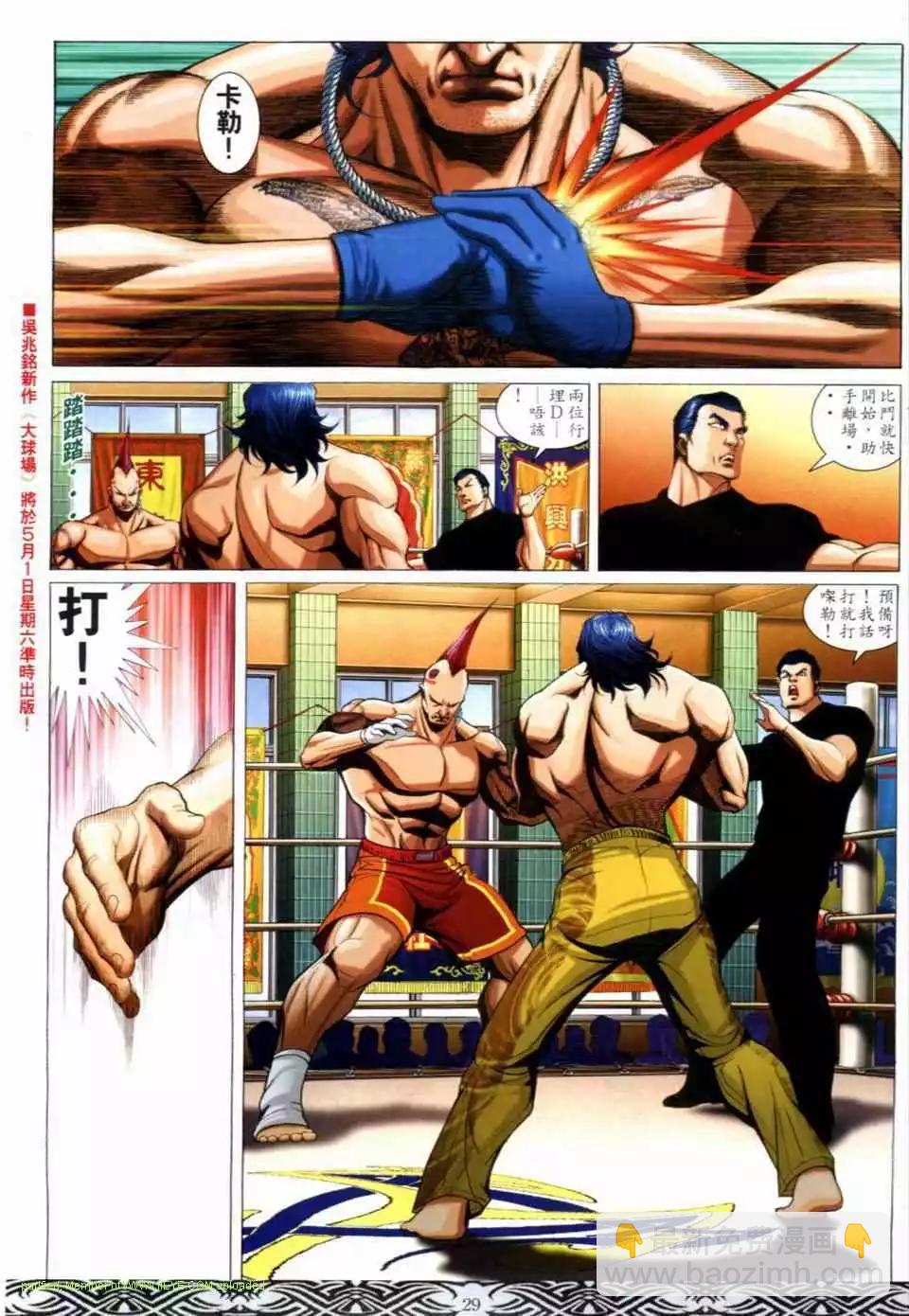 第665卷24