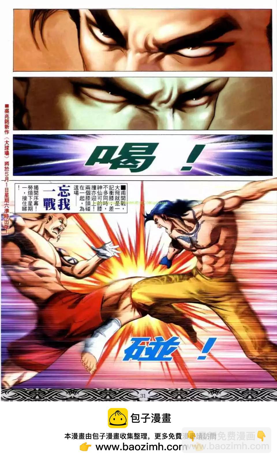 第665卷26