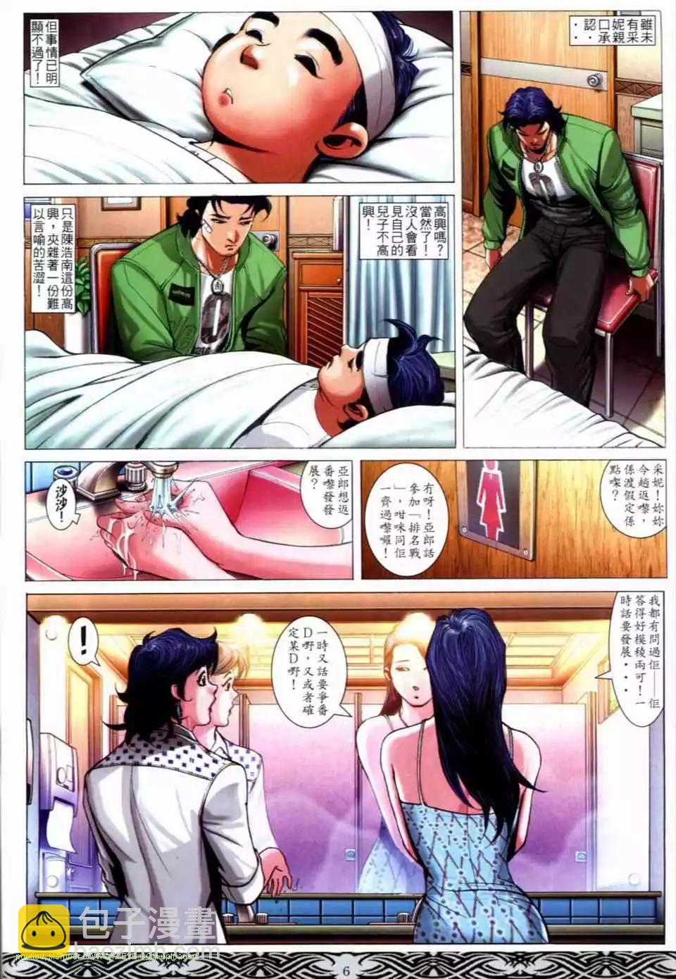 第665卷3