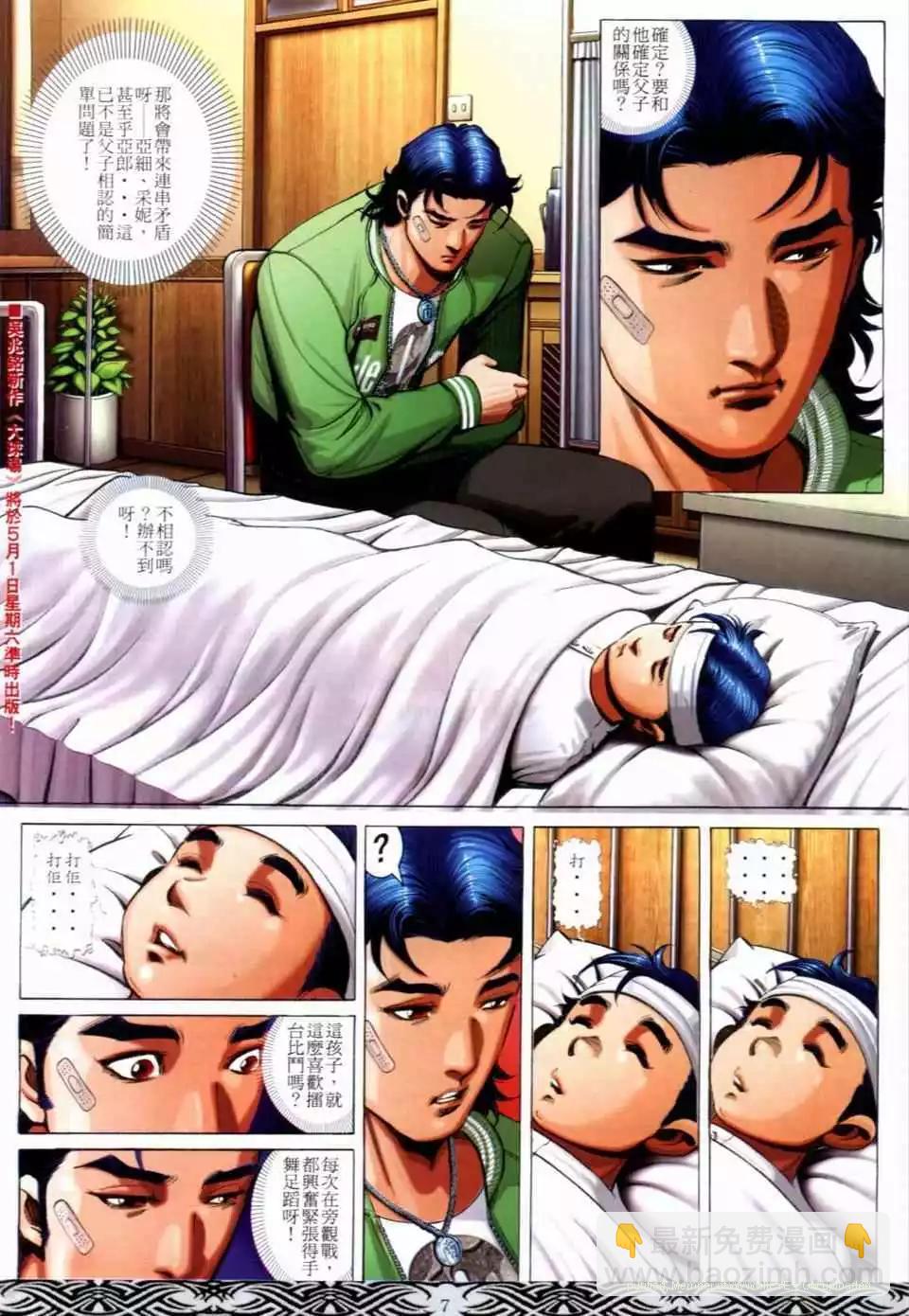 第665卷4