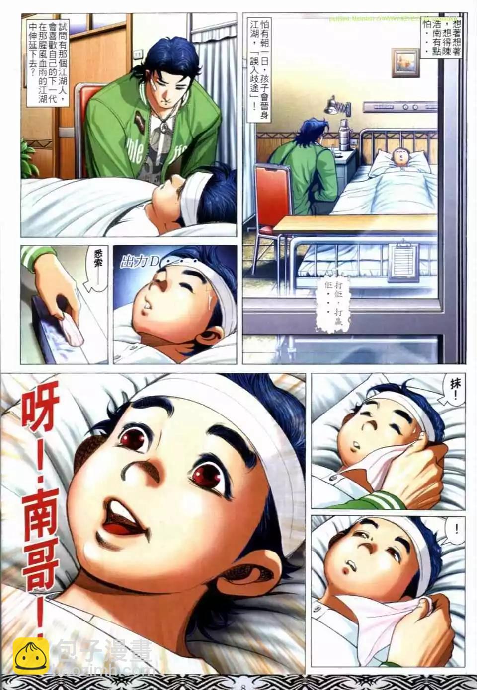 第665卷5