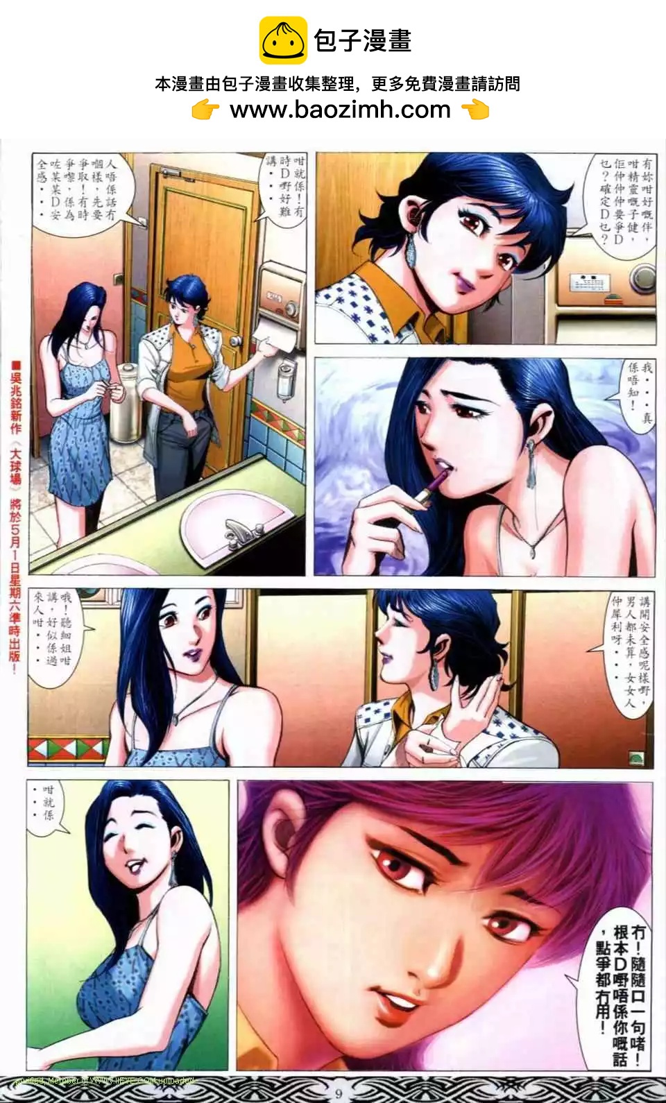 第665卷6