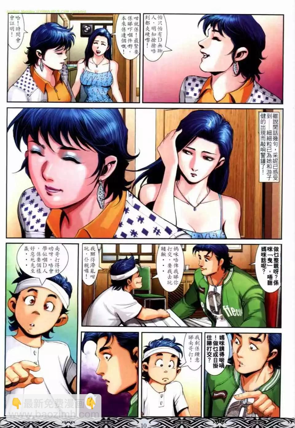 第665卷7