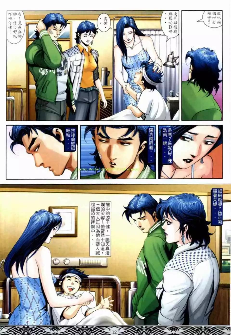 第665卷9