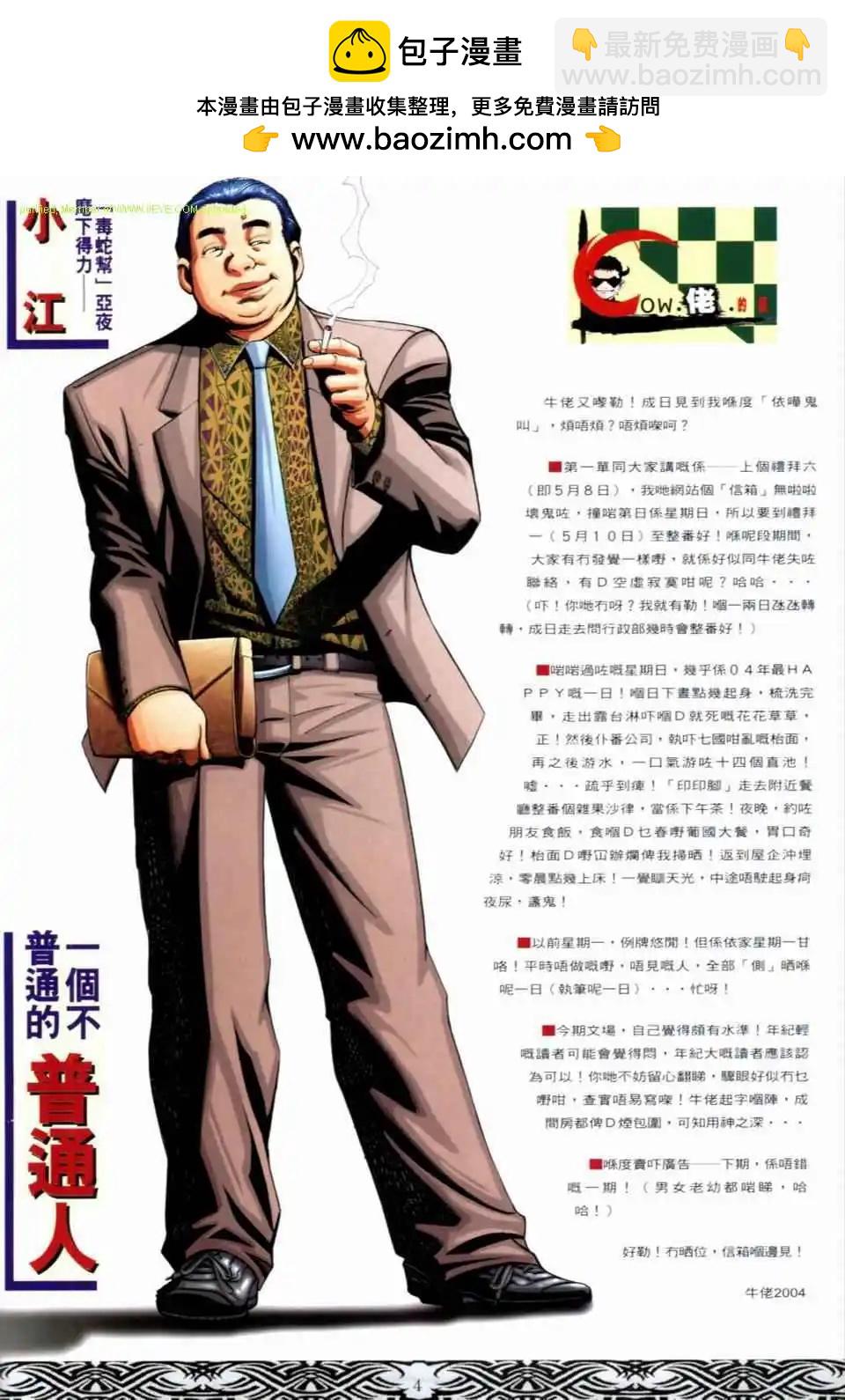 第671卷1