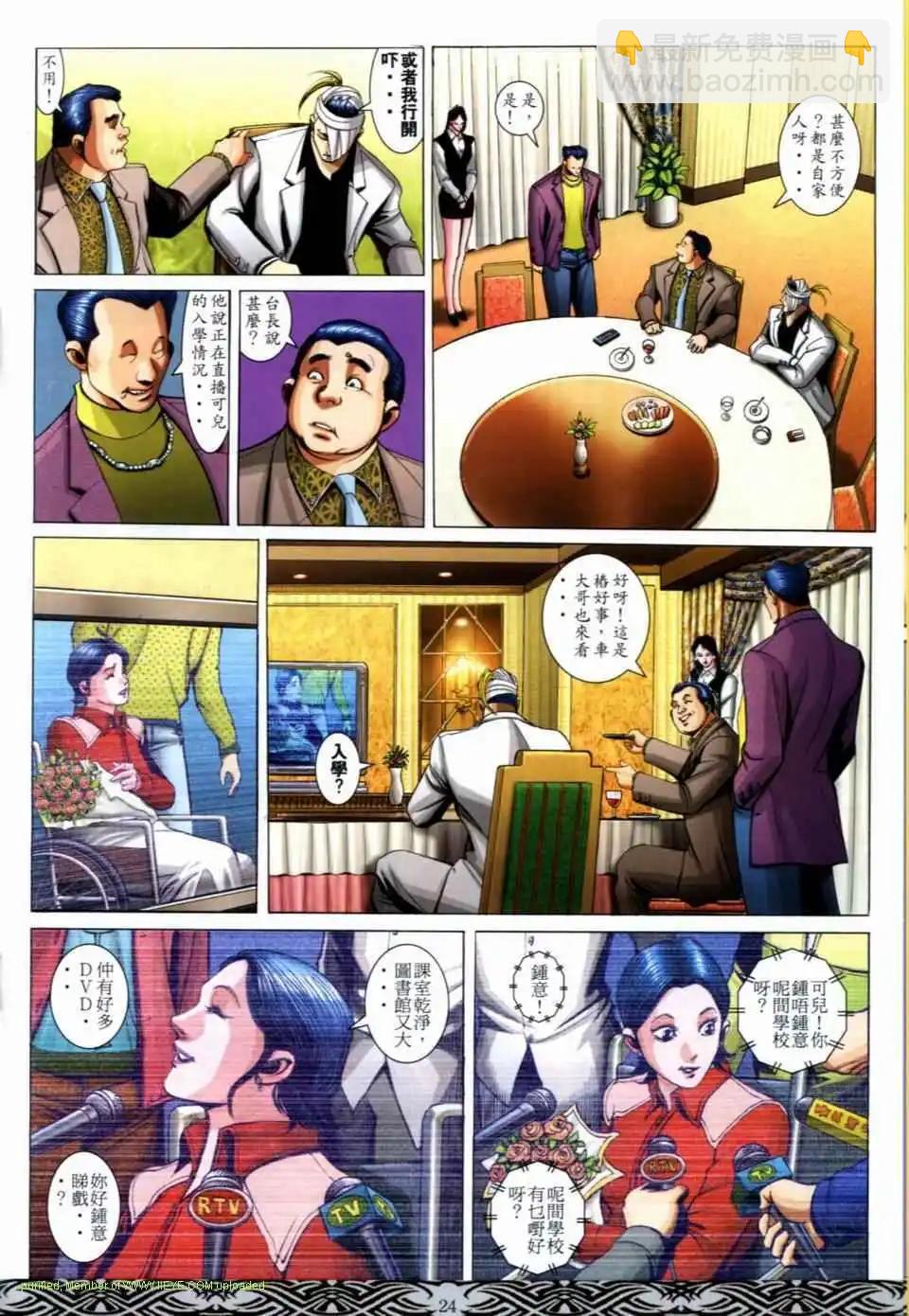 第671卷19