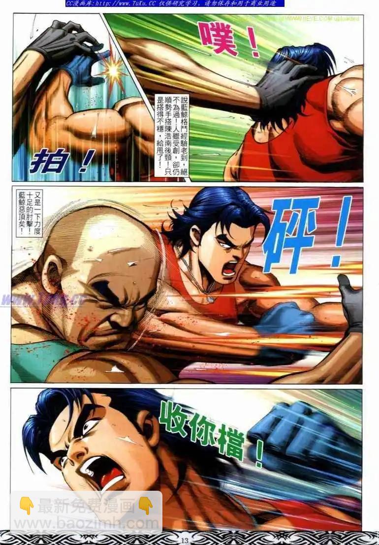 第677卷10