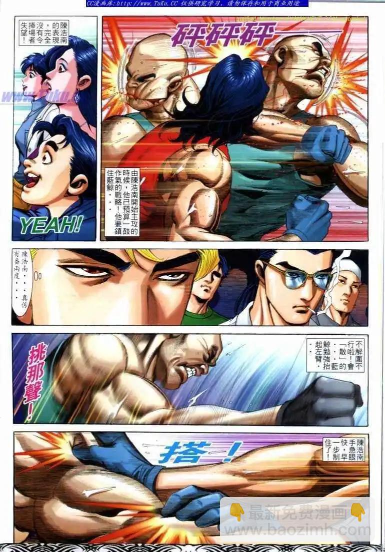 第677卷11