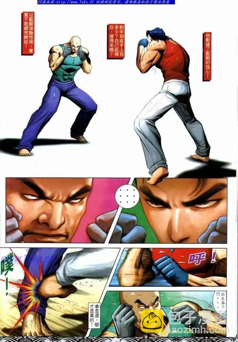第677卷15