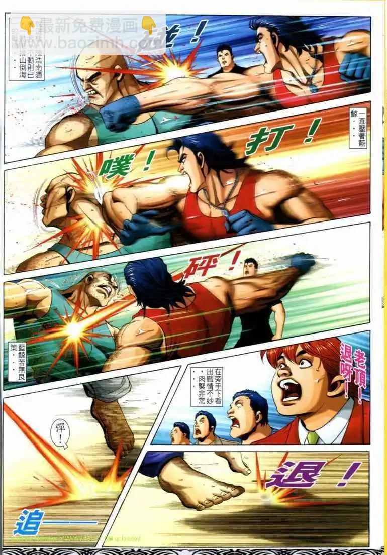 第677卷19