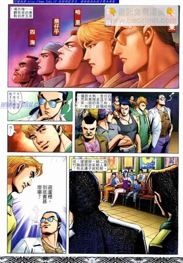 第677卷2