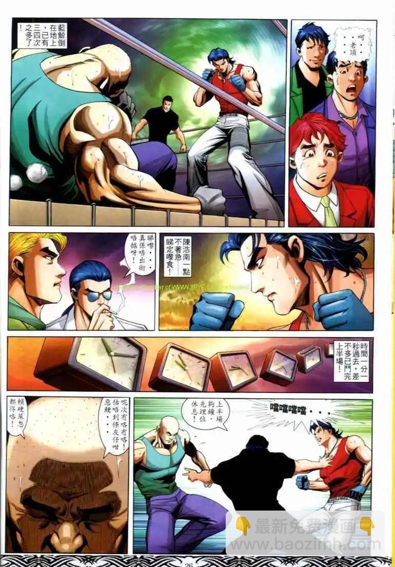 第677卷21