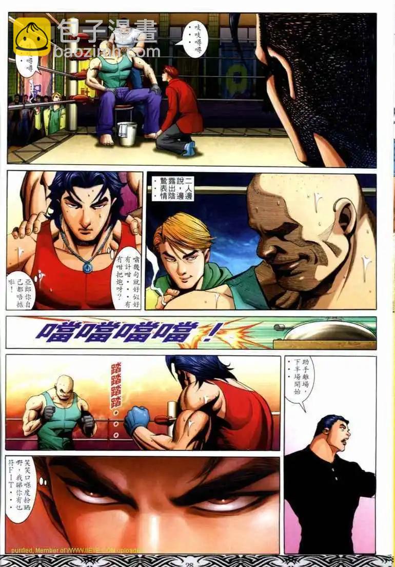 第677卷23
