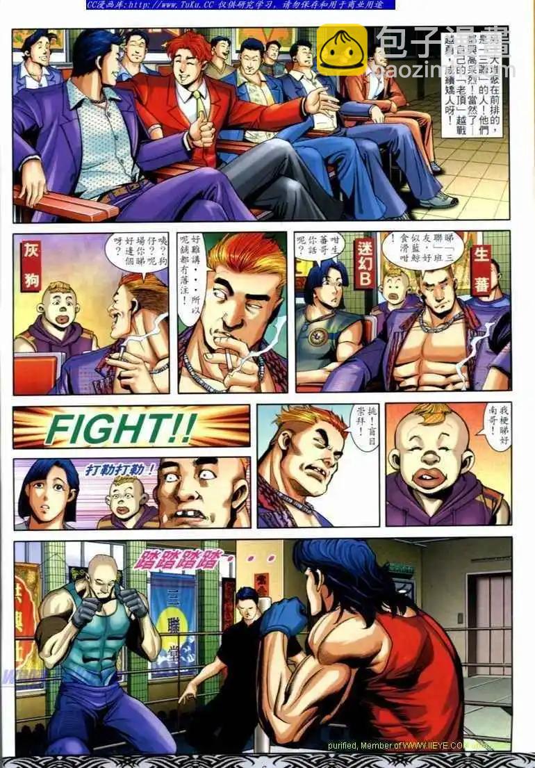 第677卷3