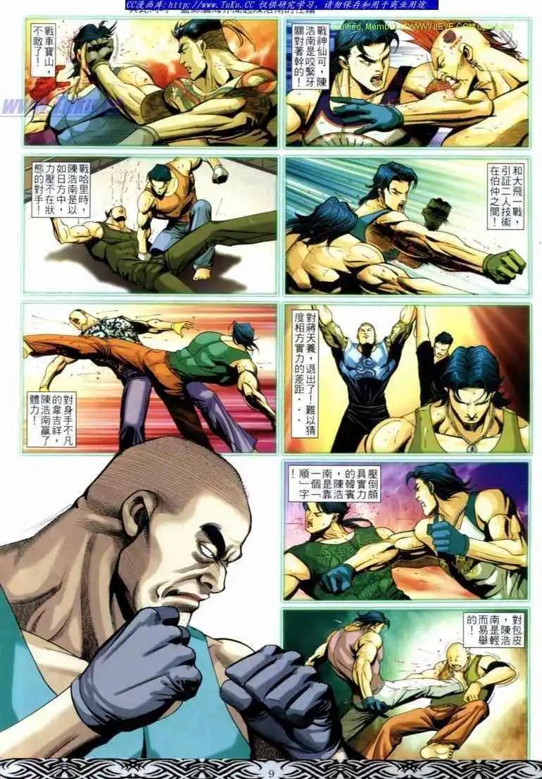 第677卷6