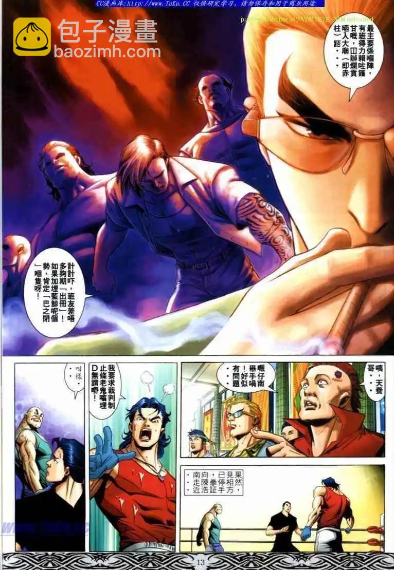 第678卷10