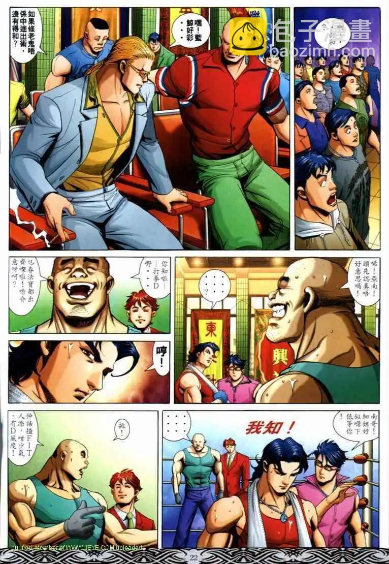 第678卷19