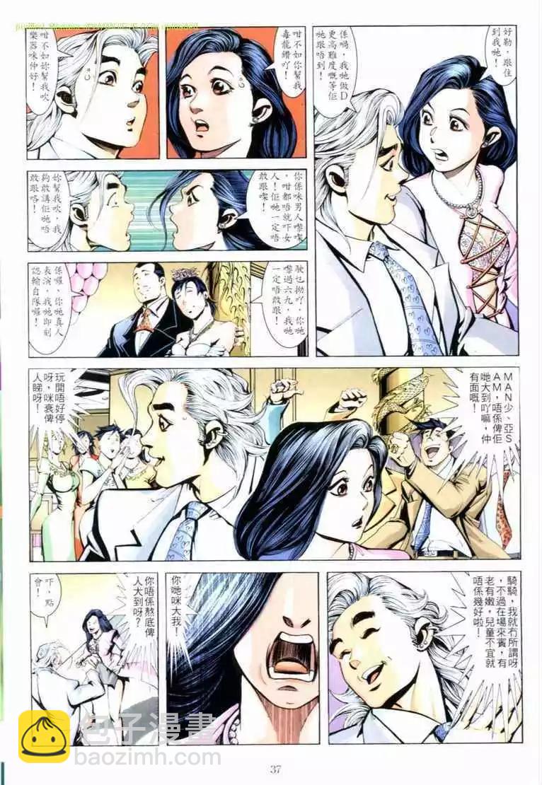第678卷33