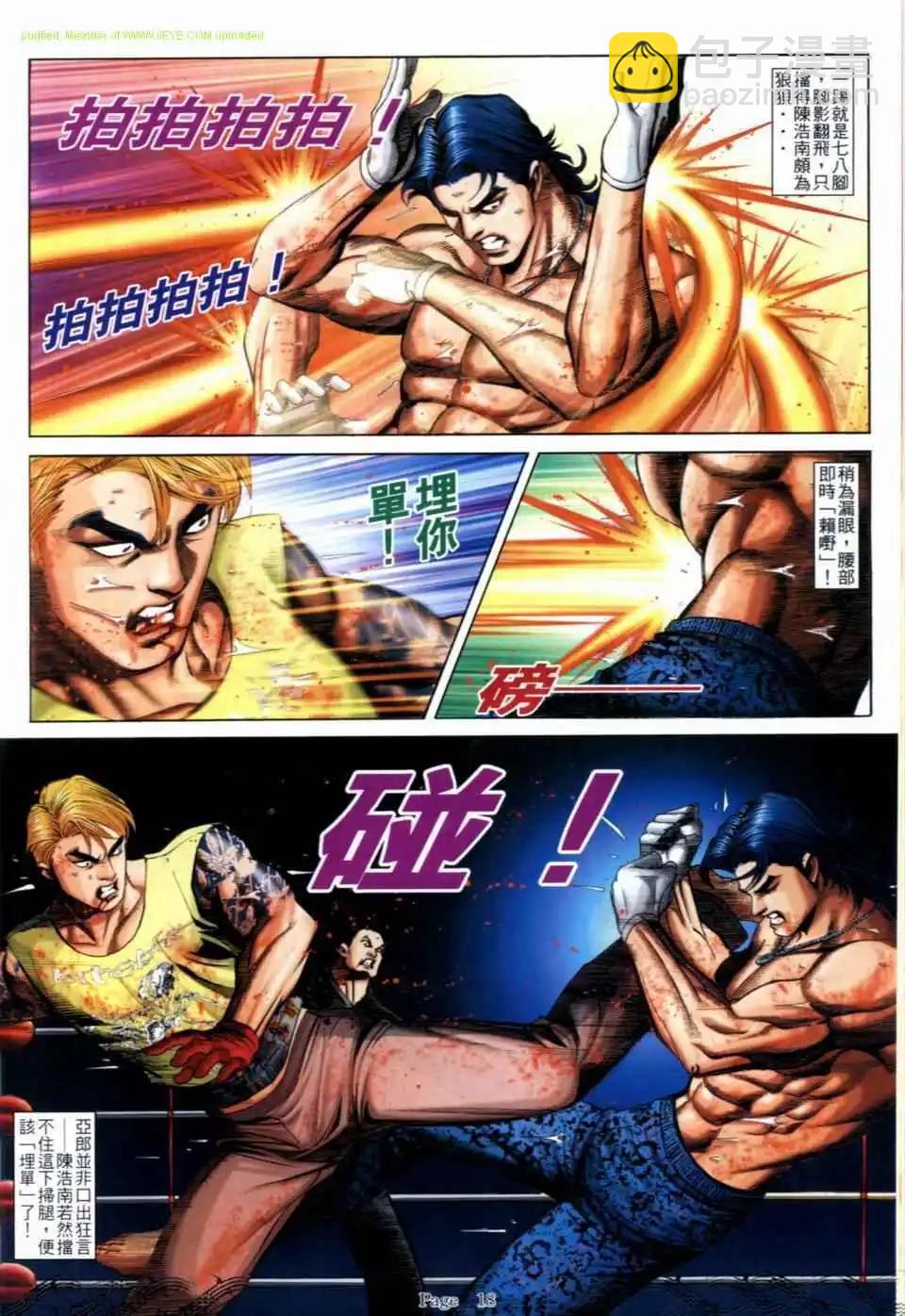 第687卷14