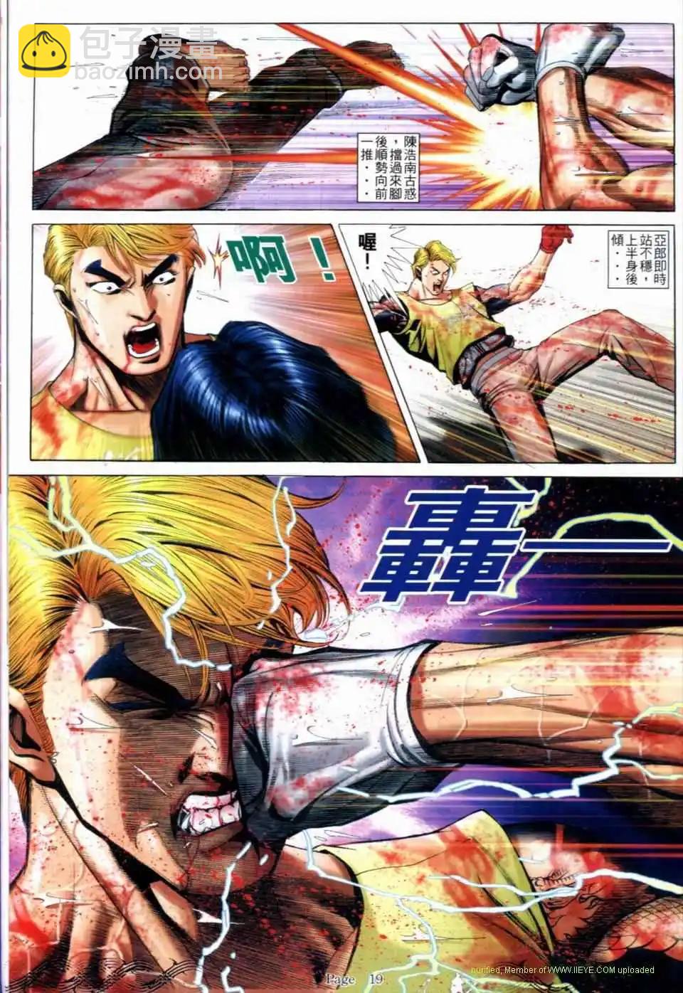 第687卷15