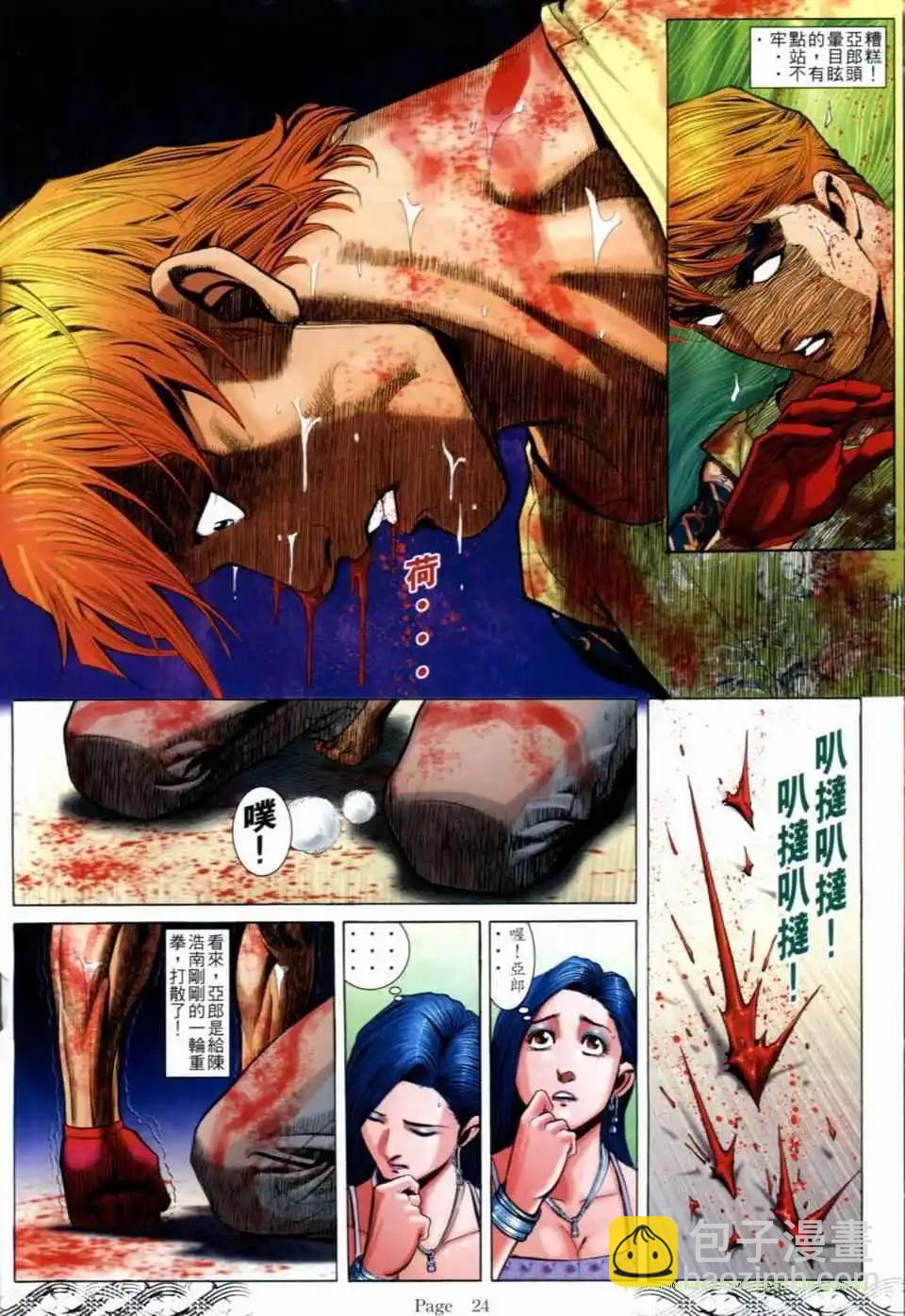 第687卷18
