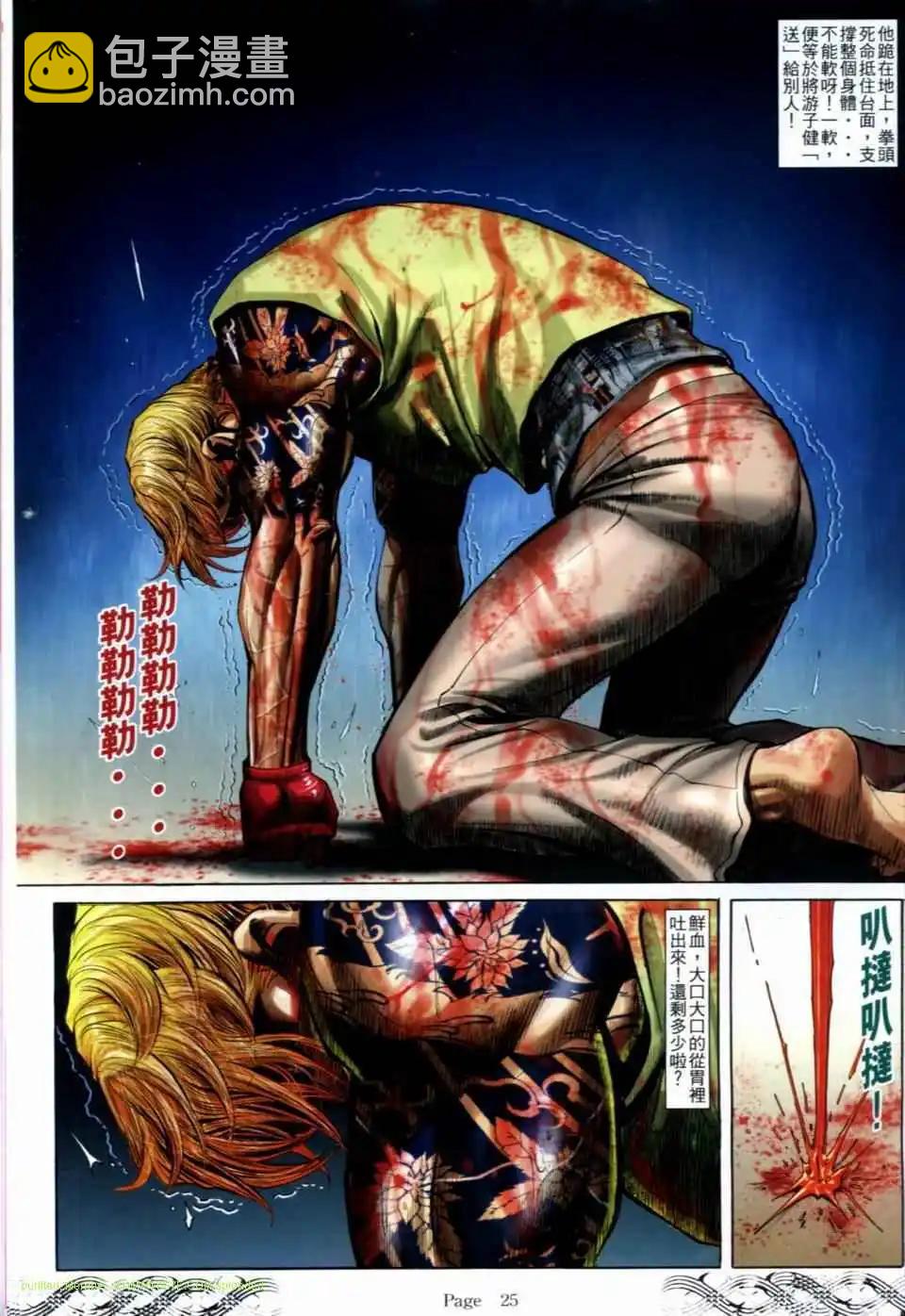 第687卷19