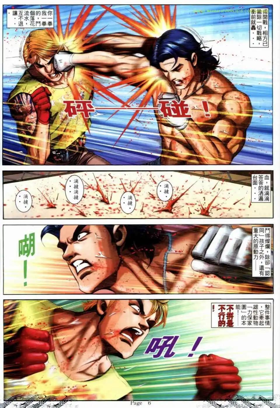 第687卷2
