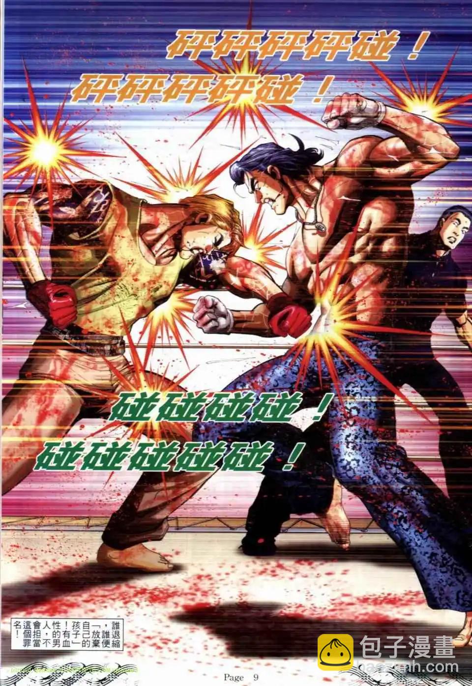 第687卷5