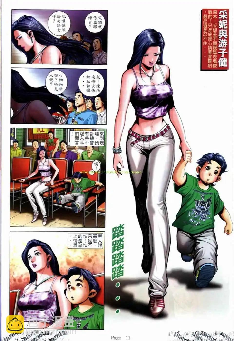 第687卷7