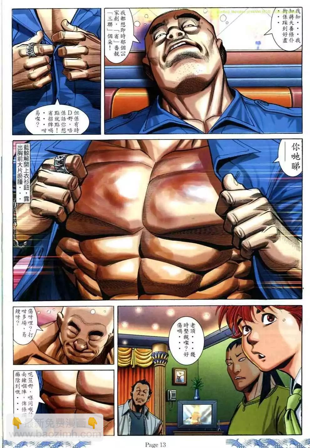 第694卷10