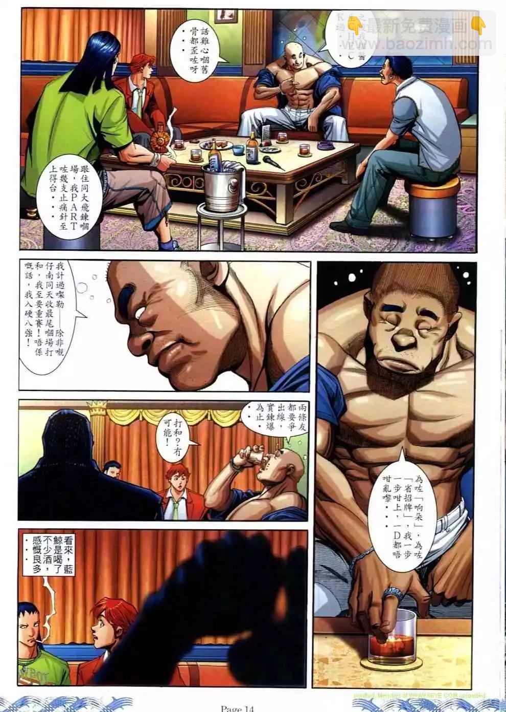 第694卷11