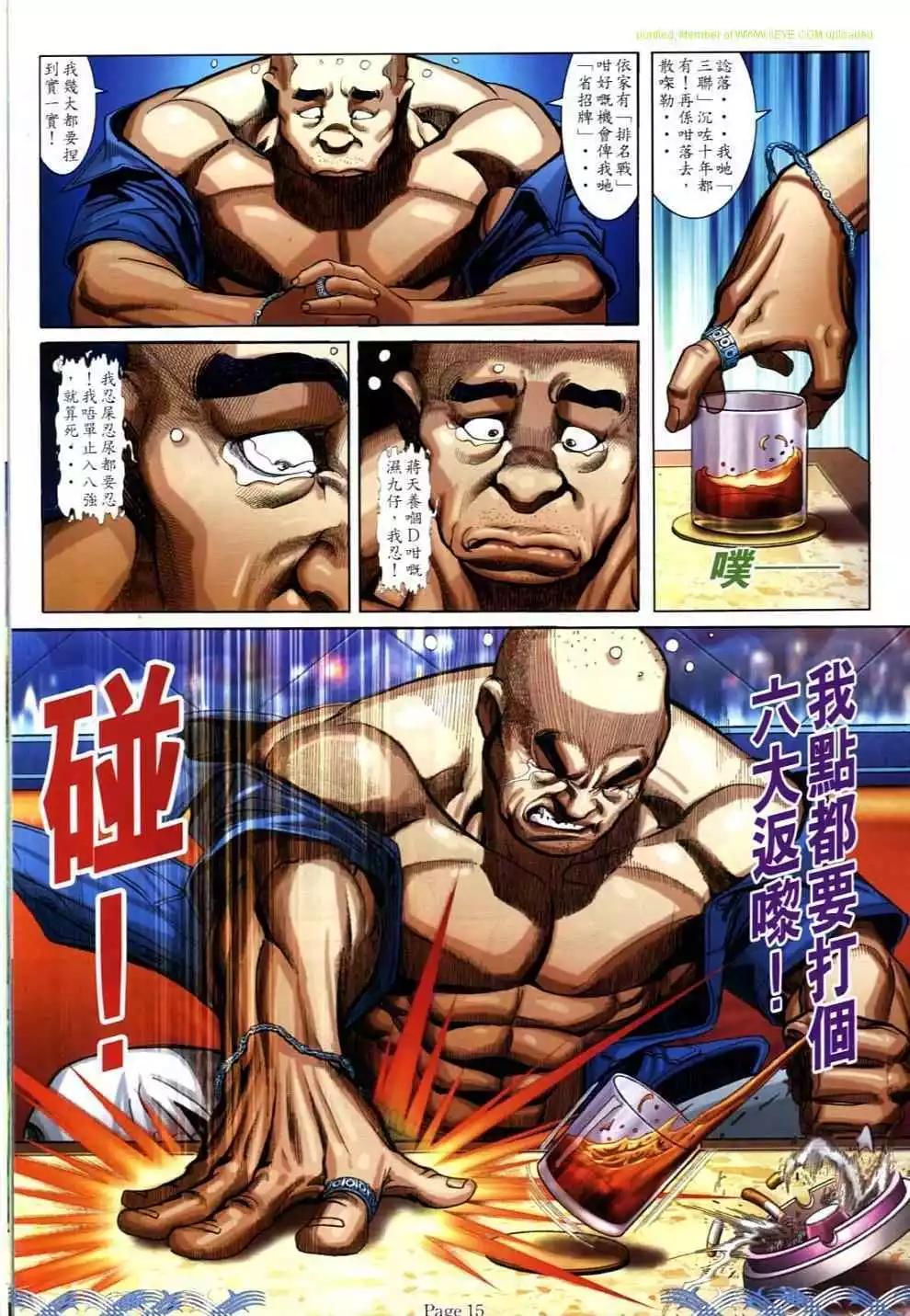 第694卷12