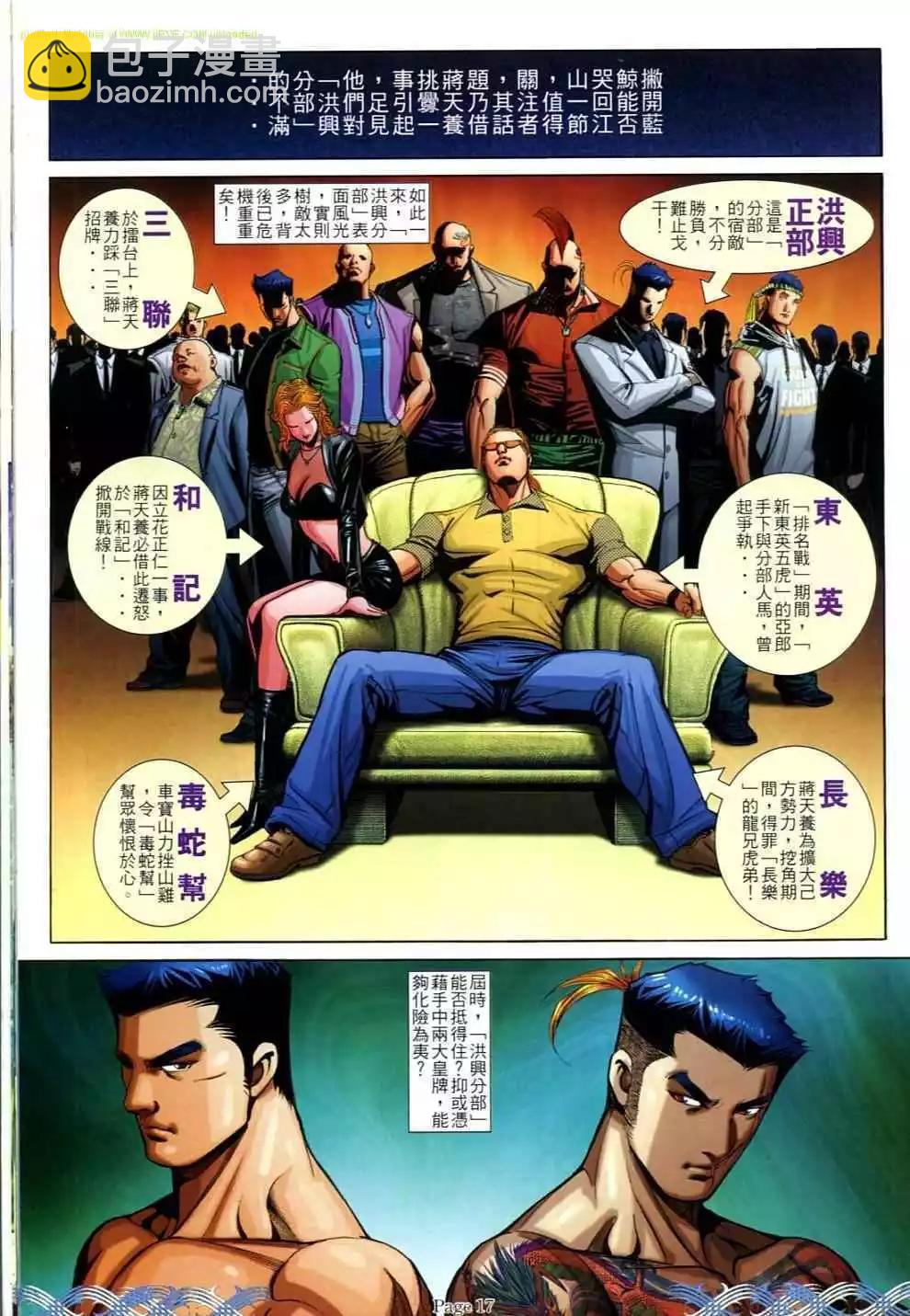 第694卷14