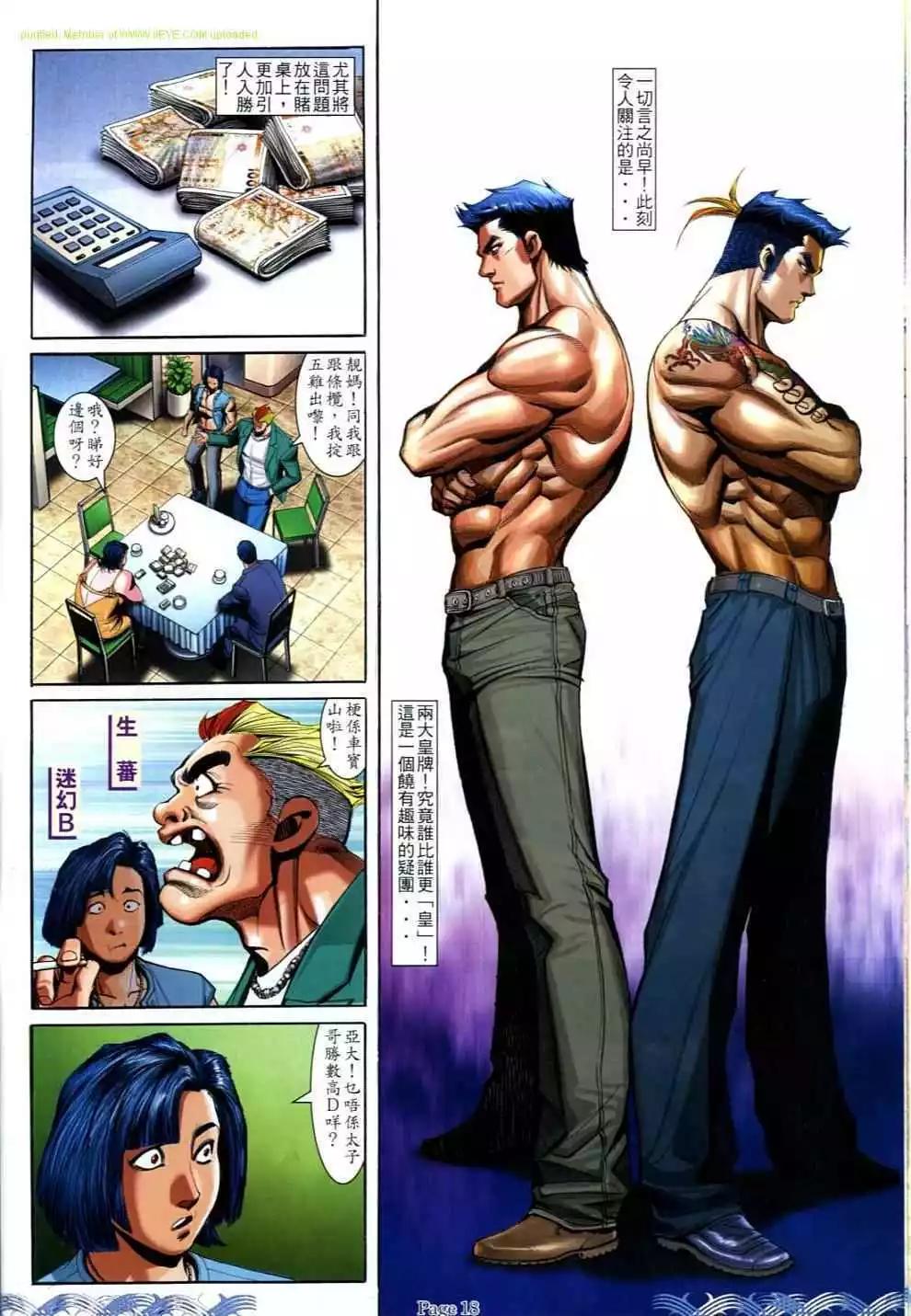 第694卷15