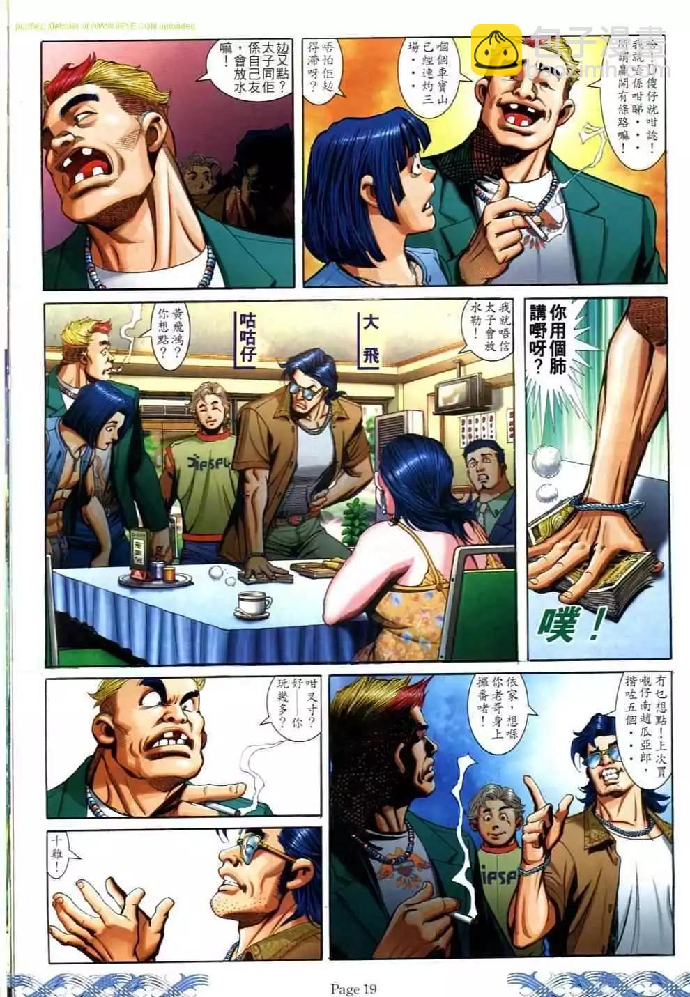 第694卷16