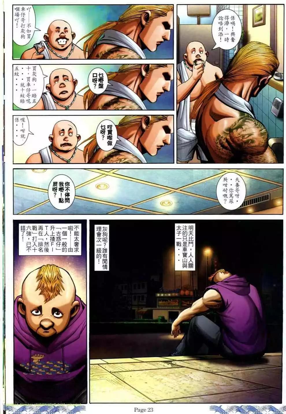 第694卷20