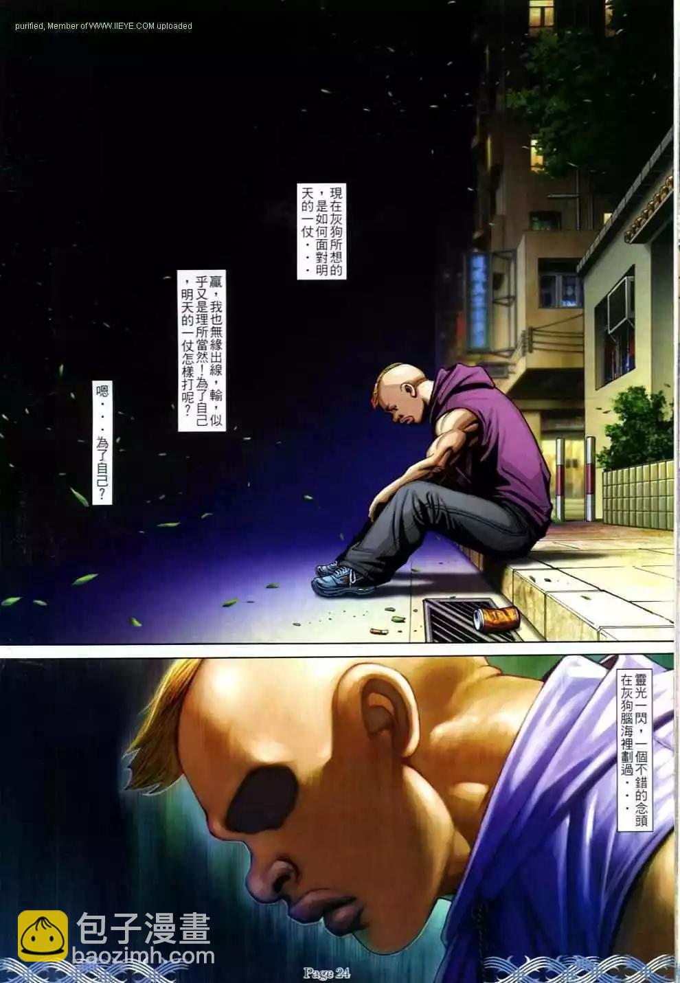 第694卷21
