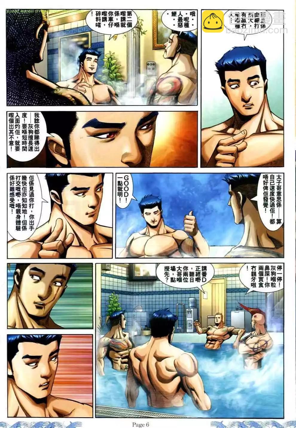 第694卷3