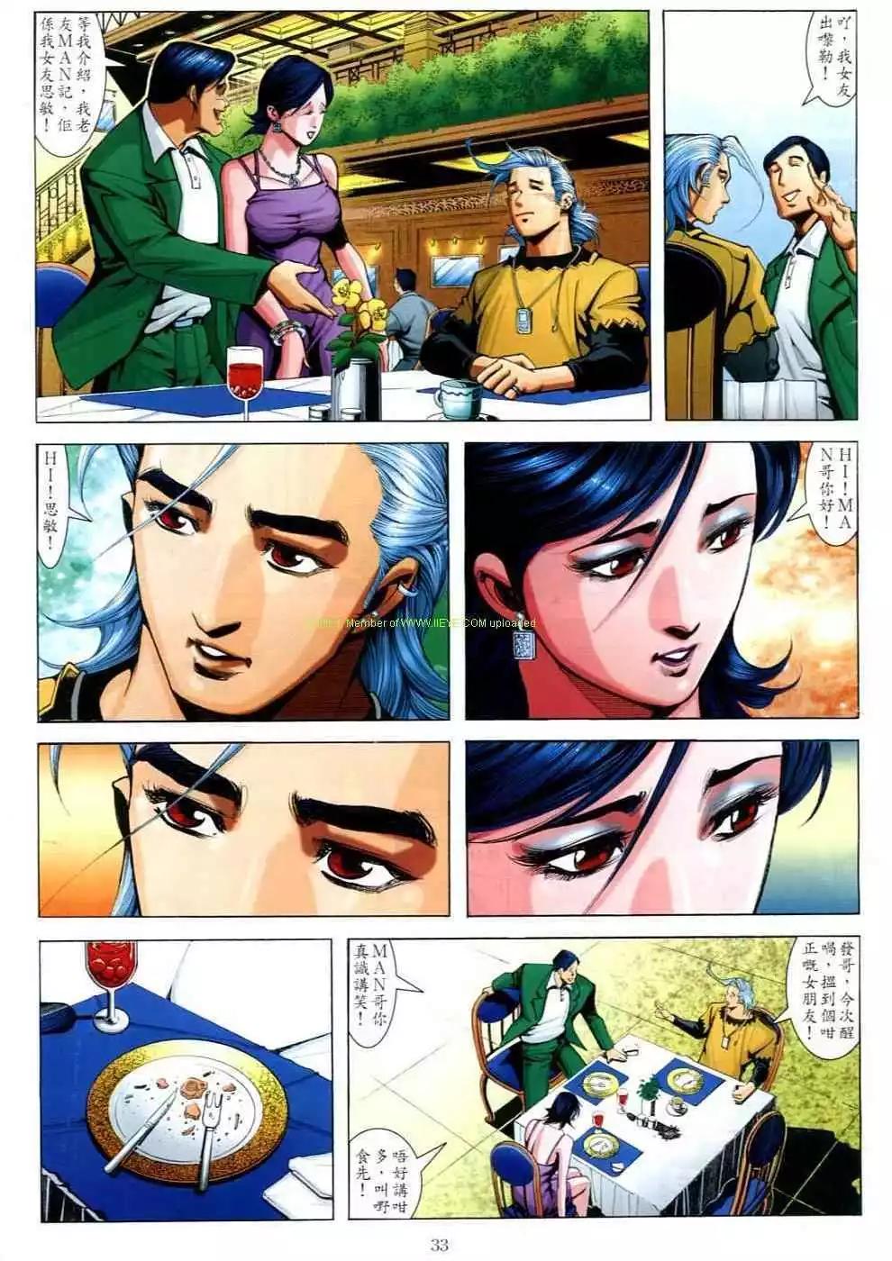 第694卷30