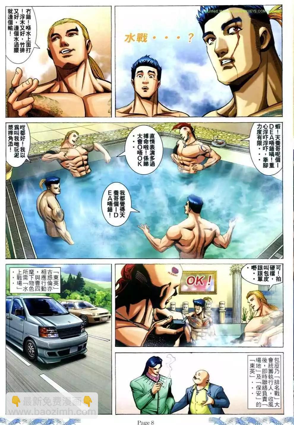第694卷5
