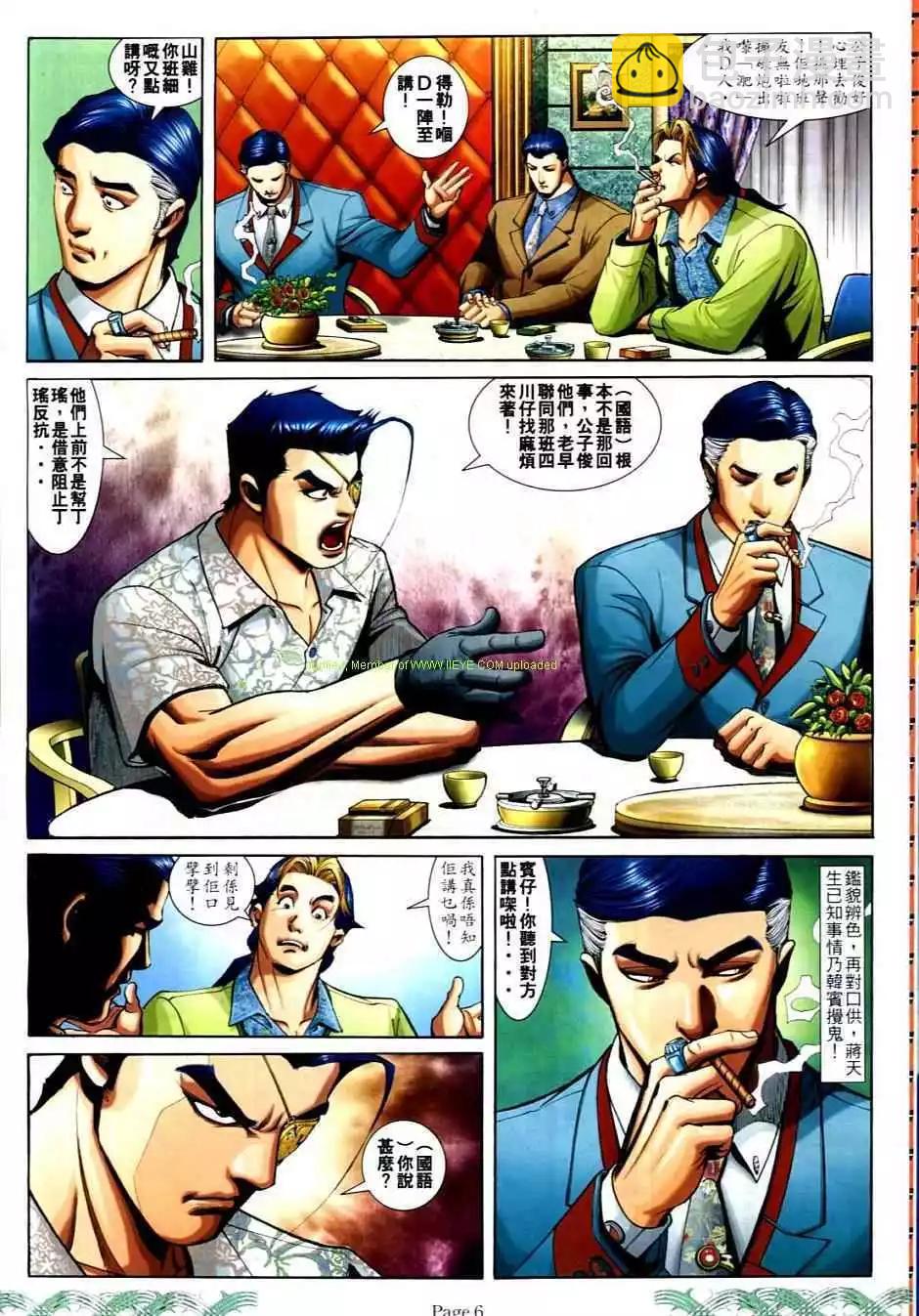 第704卷3